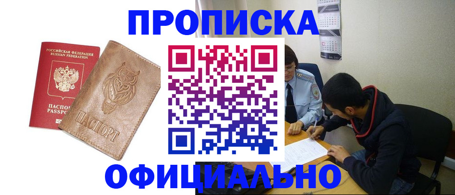 форма 3 в Ишиме